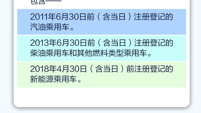 夏晓司：原定3月3日进行的泰山与亚泰的比赛，可能调整到3月1日